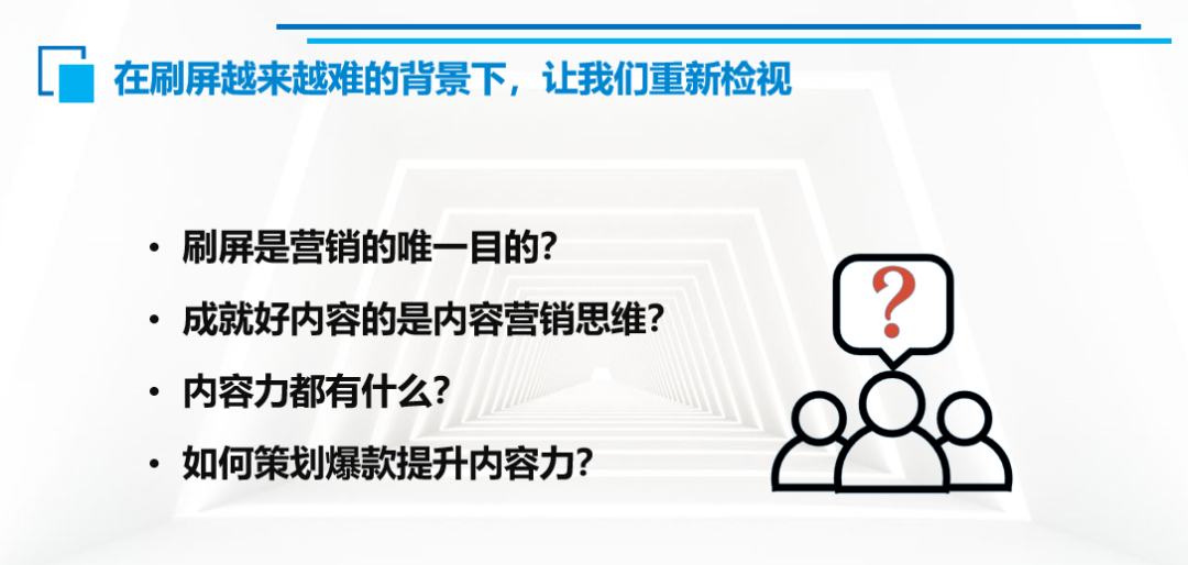 广告人干货库 广告人干货库
