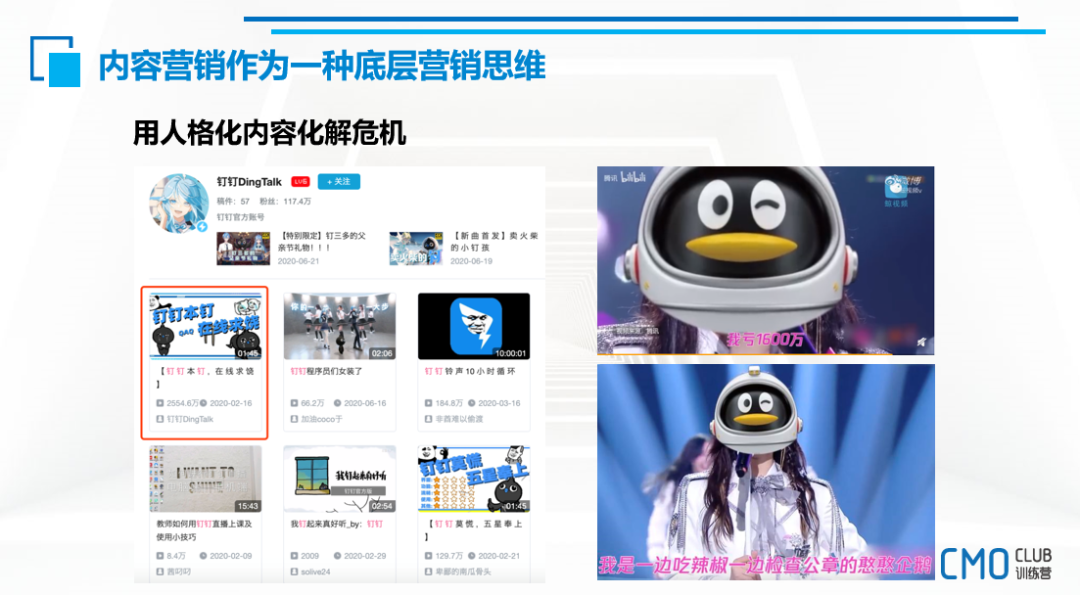 广告人干货库 广告人干货库