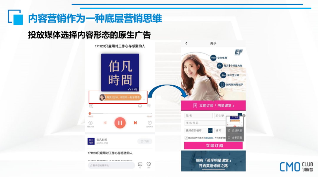广告人干货库 广告人干货库