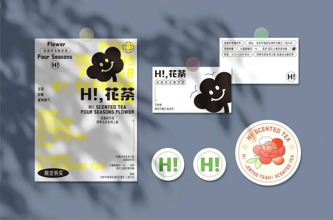 广告人干货库 广告人干货库