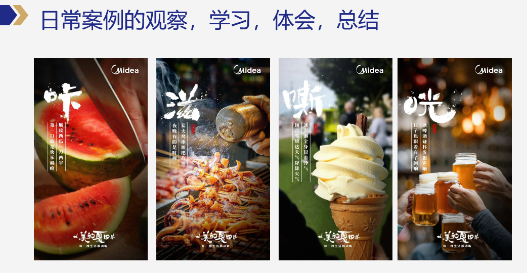 广告人干货库 广告人干货库