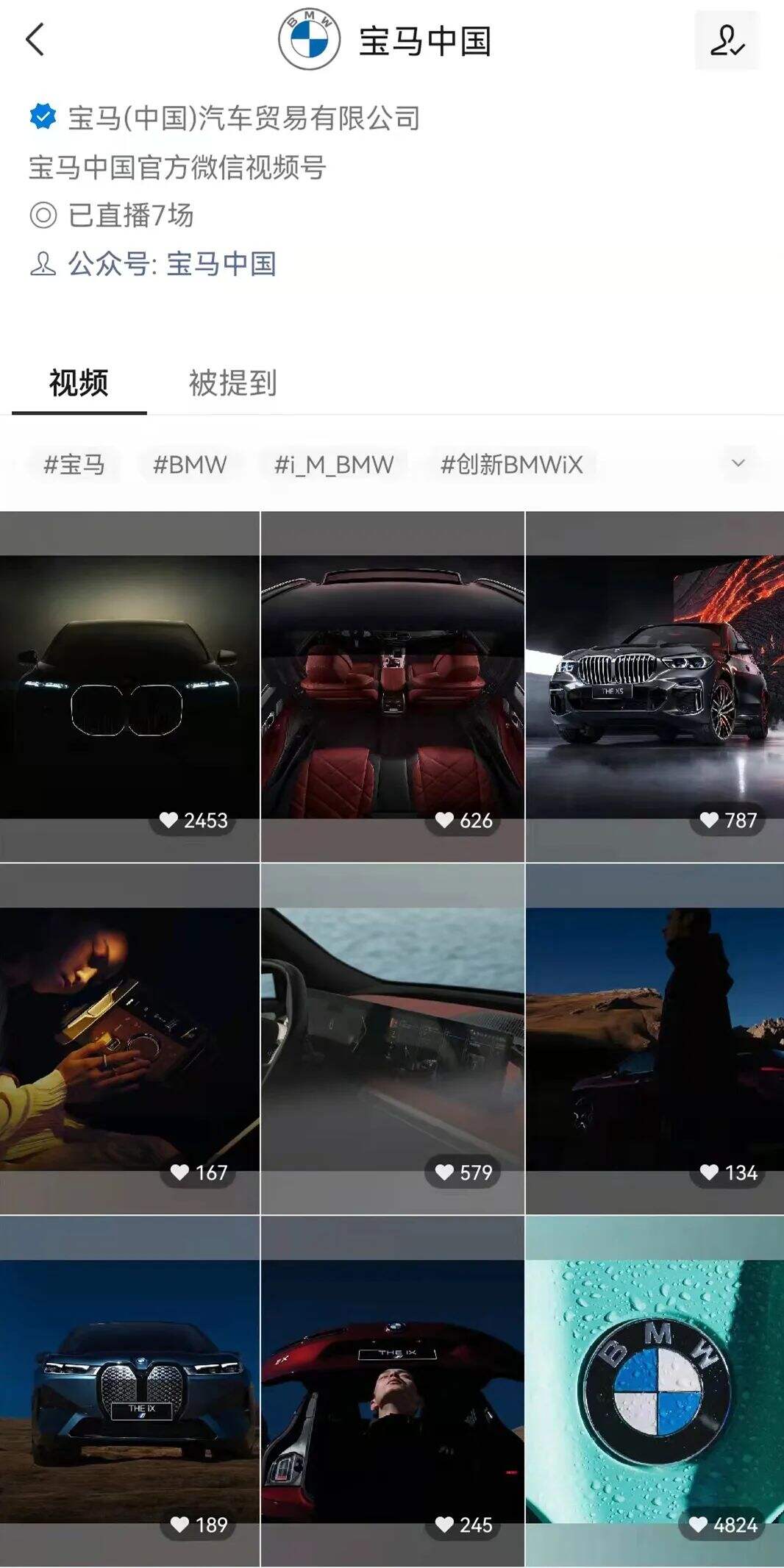 广告人干货库 广告人干货库