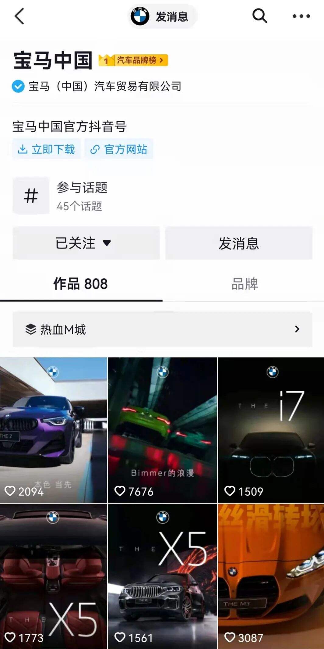 广告人干货库 广告人干货库