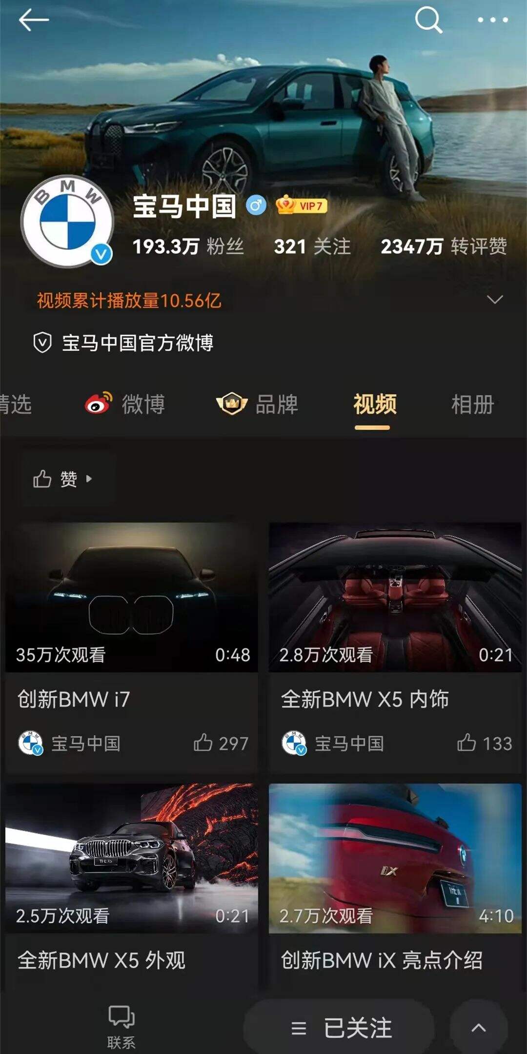 广告人干货库 广告人干货库