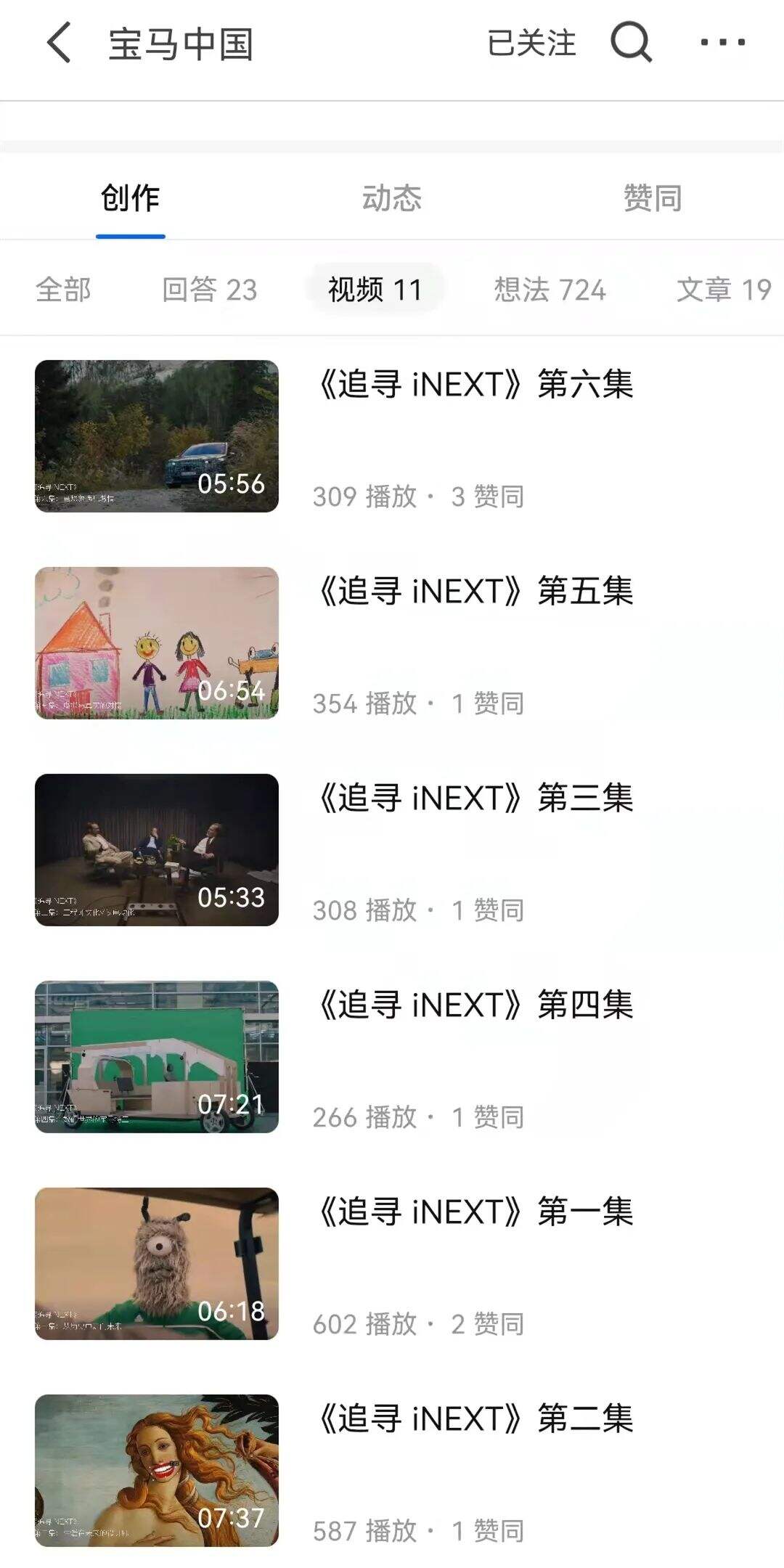 广告人干货库 广告人干货库