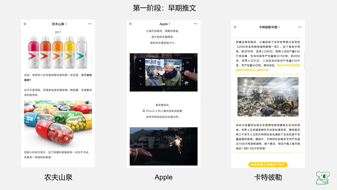 广告人干货库 广告人干货库