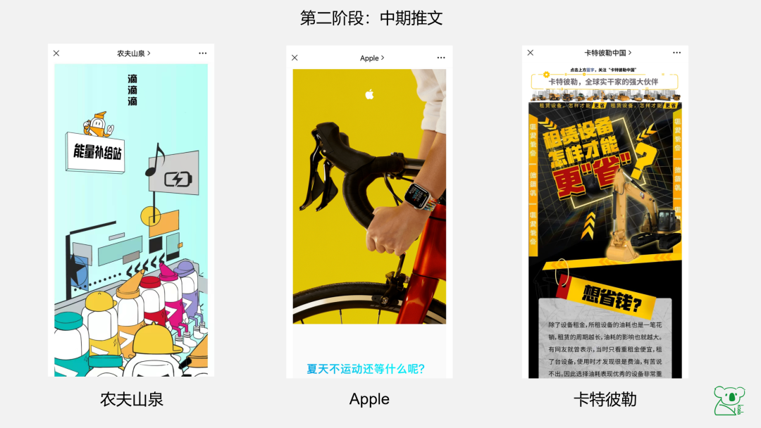 广告人干货库 广告人干货库
