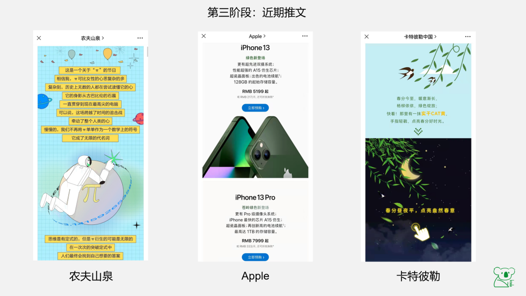 广告人干货库 广告人干货库