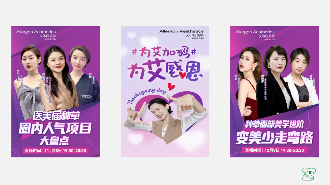 广告人干货库 广告人干货库