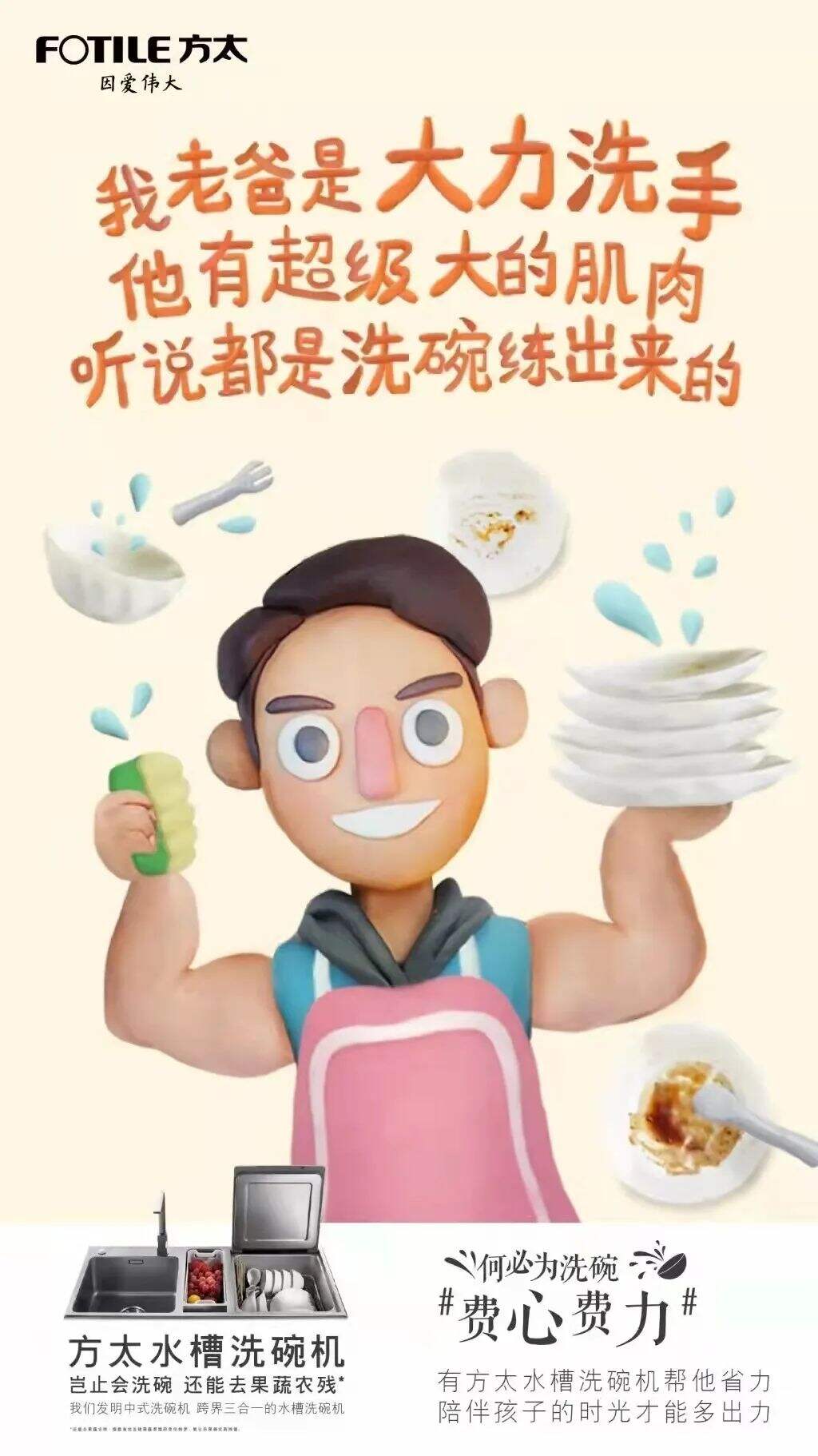 广告人干货库 广告人干货库