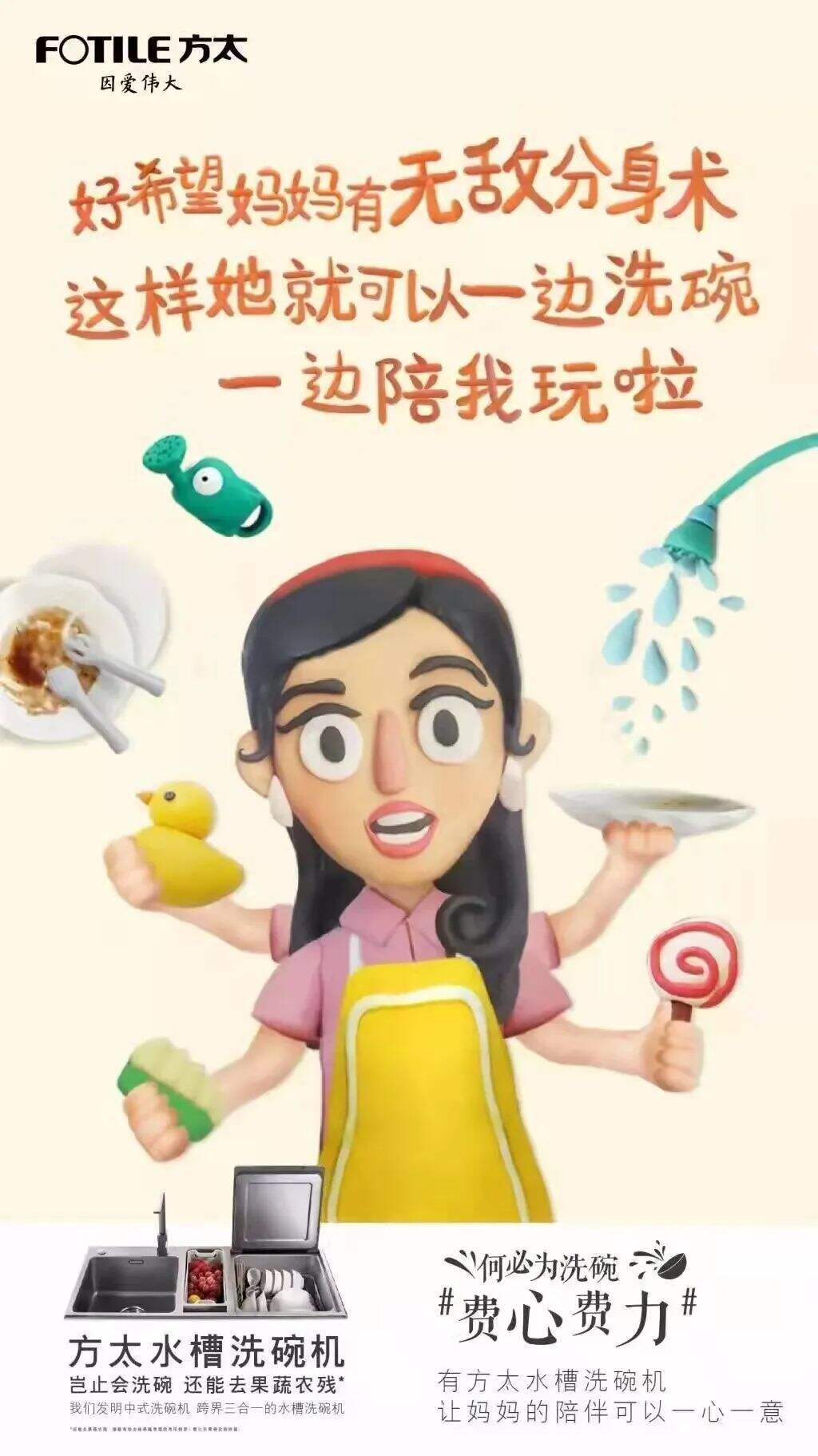 广告人干货库 广告人干货库