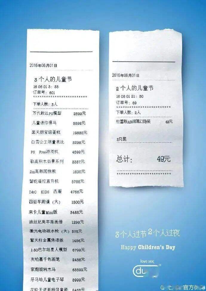 广告人干货库 广告人干货库
