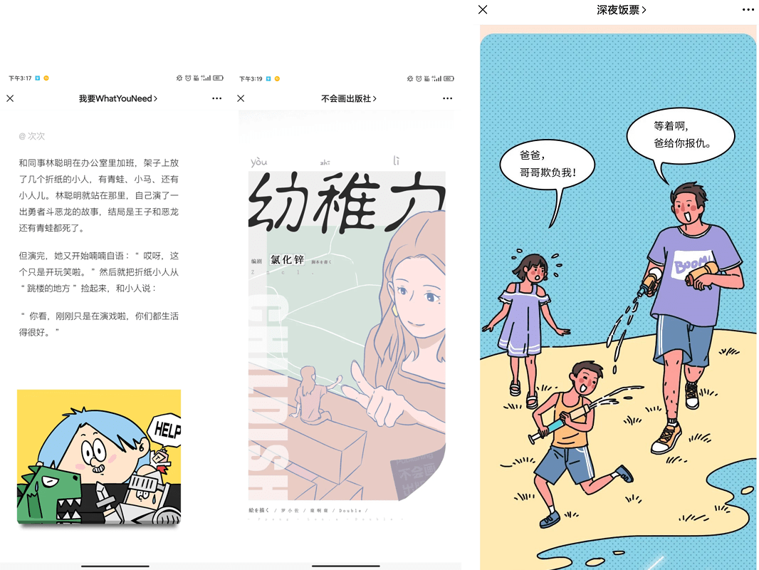 广告人干货库 广告人干货库