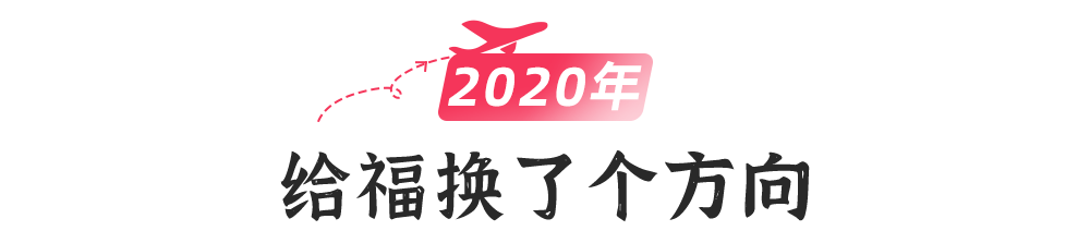 当爱彼迎退出中国市场，我又在品牌广告里旅行了一遍！-广告人干货库
