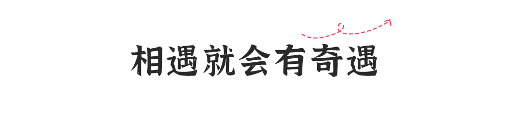 当爱彼迎退出中国市场，我又在品牌广告里旅行了一遍！-广告人干货库