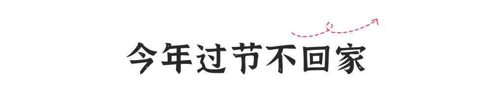 当爱彼迎退出中国市场，我又在品牌广告里旅行了一遍！-广告人干货库