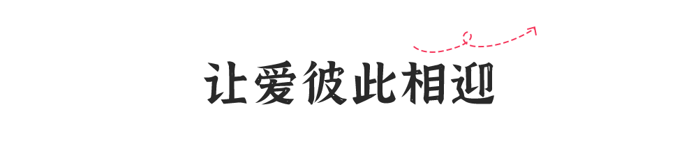 当爱彼迎退出中国市场，我又在品牌广告里旅行了一遍！-广告人干货库