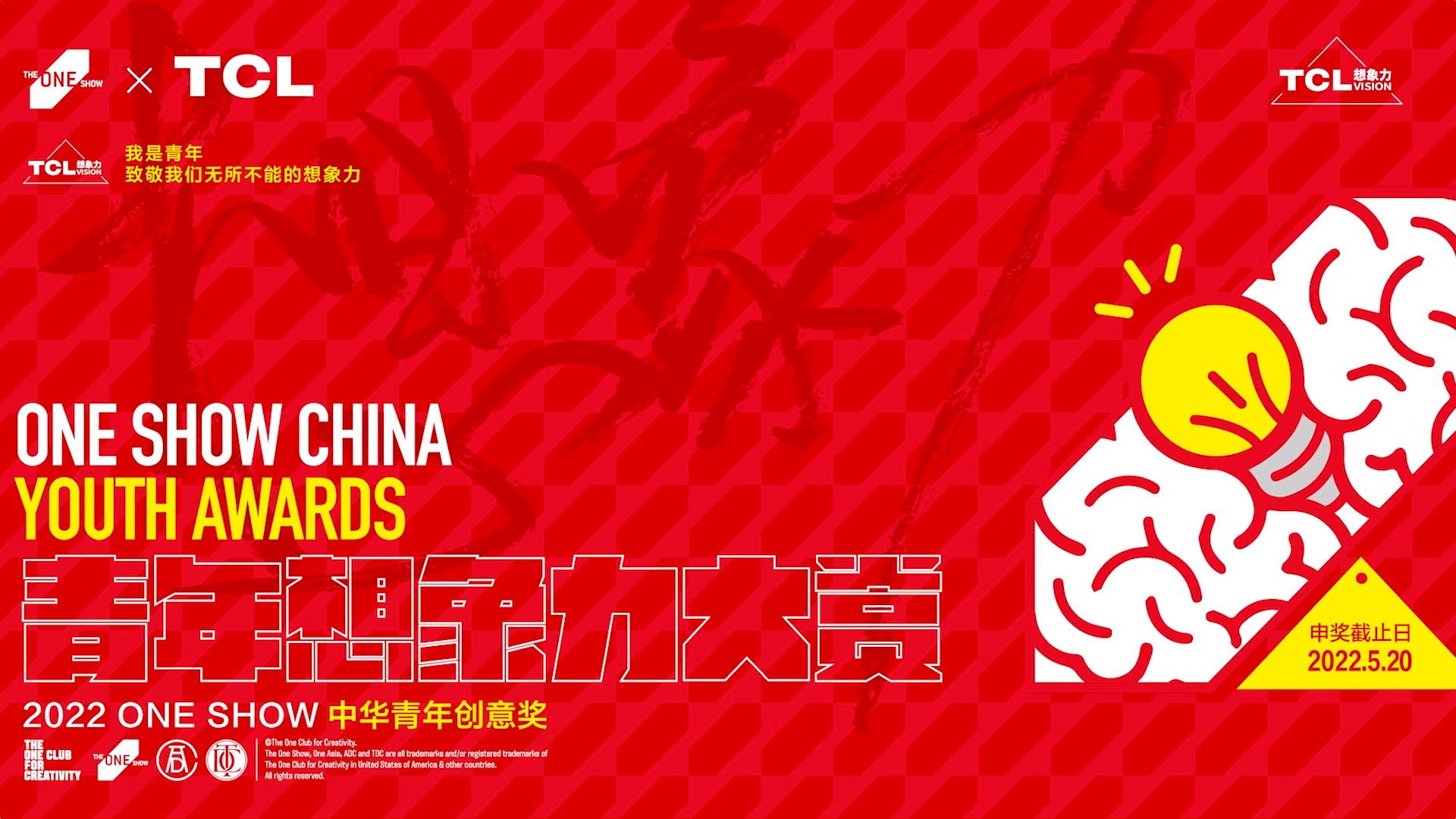 广告人干货库 广告人干货库