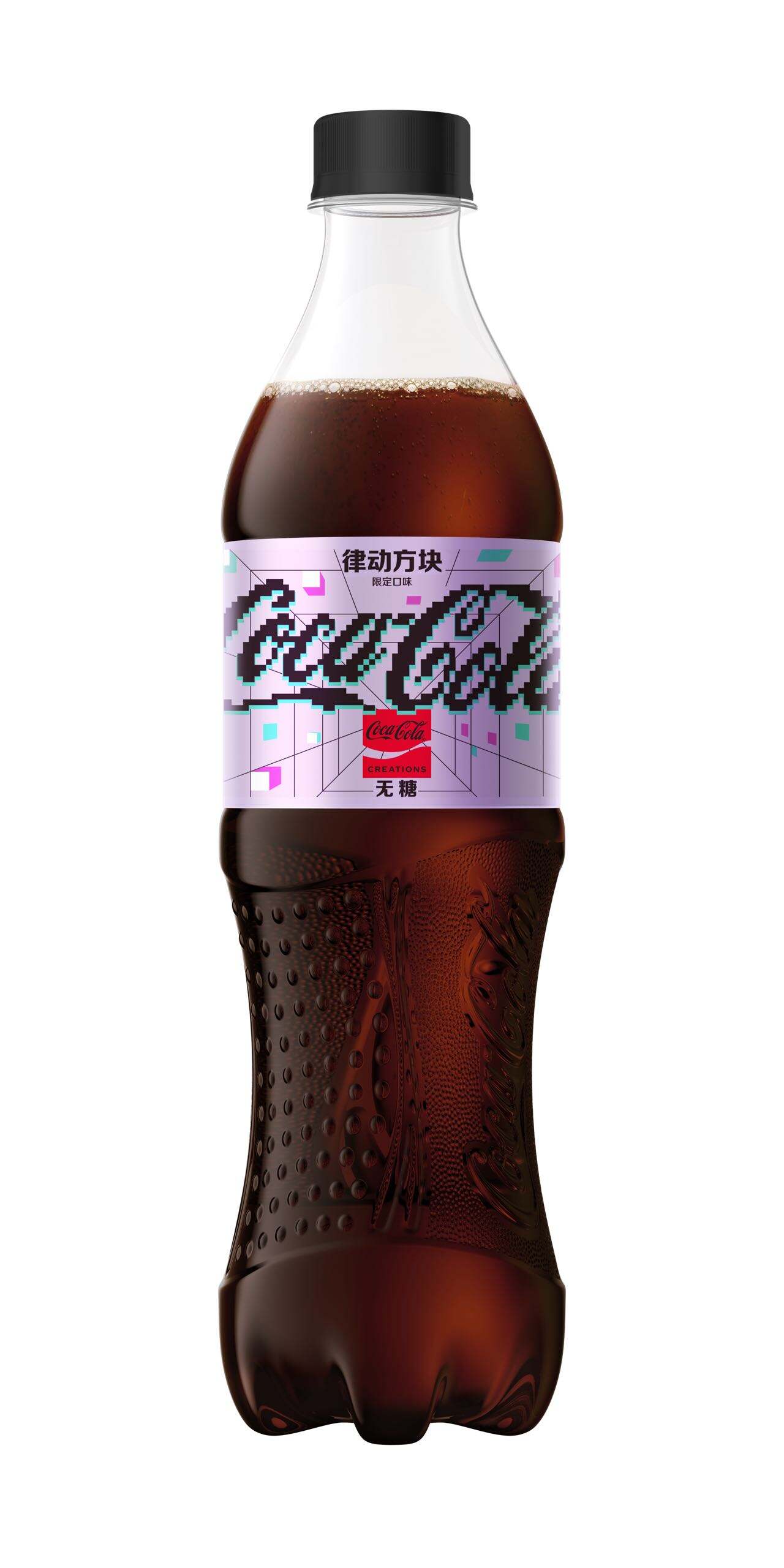 可口可乐首款元宇宙概念产品「律动」上线-广告人干货库
