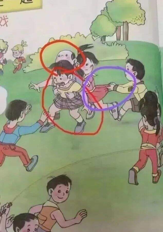 广告人干货库 炸了!人教版数学教材插图设计惹争议-广告人干货库