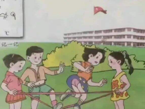 广告人干货库 炸了!人教版数学教材插图设计惹争议-广告人干货库