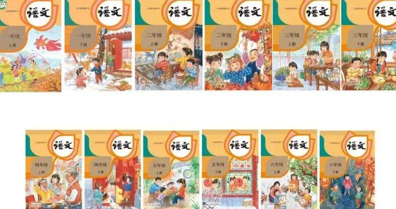 广告人干货库 炸了!人教版数学教材插图设计惹争议-广告人干货库