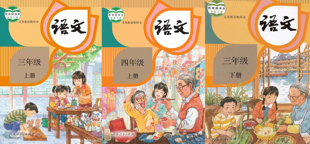 广告人干货库 炸了!人教版数学教材插图设计惹争议-广告人干货库