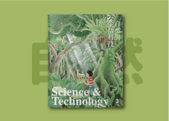 广告人干货库 炸了!人教版数学教材插图设计惹争议-广告人干货库