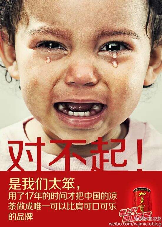 广告人干货库