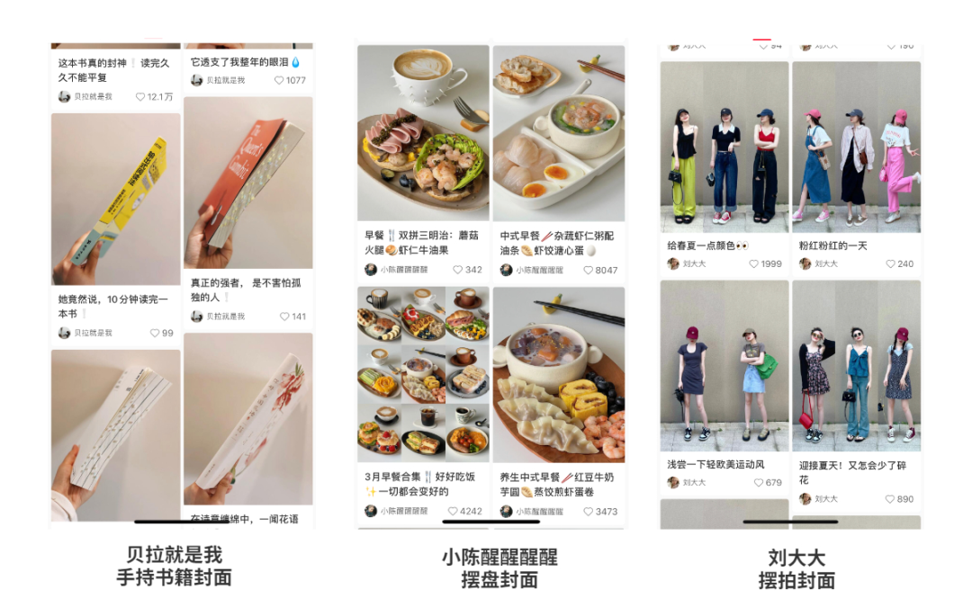 广告人干货库 小红书个人博主如何快速涨粉?(案例拆解)-广告人干货库