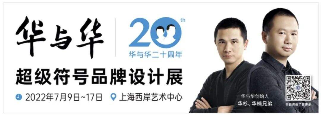 华与华全员居家办公2个月,16个实现高效管理的恐怖手段-广告人干货库