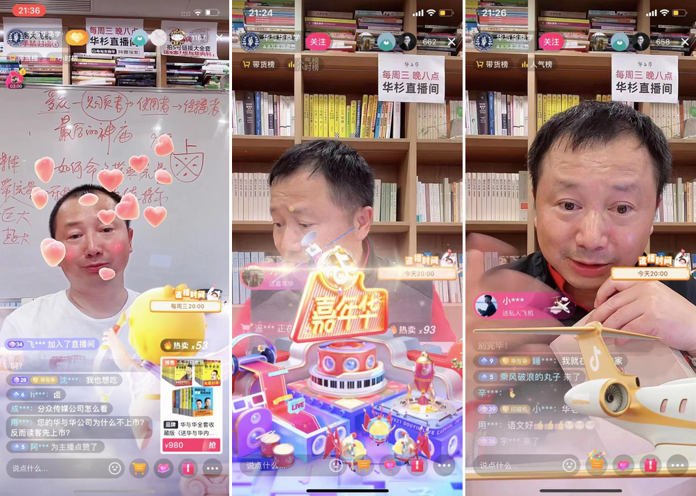 华与华全员居家办公2个月,16个实现高效管理的恐怖手段-广告人干货库