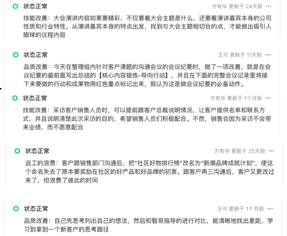 -广告人干货库