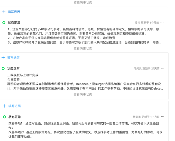 -广告人干货库
