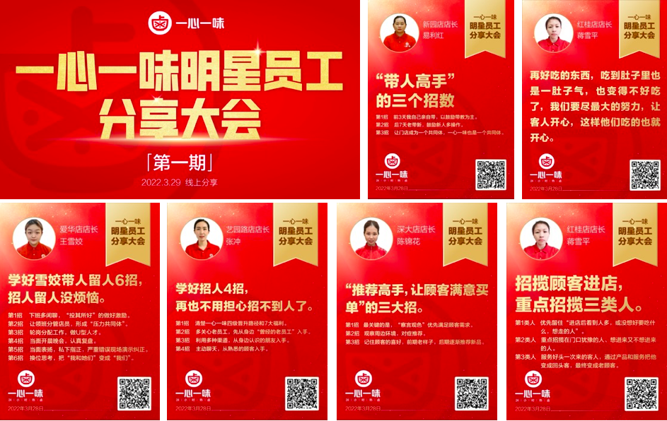 -广告人干货库