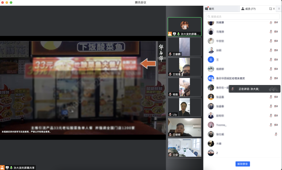 华与华全员居家办公2个月,16个实现高效管理的恐怖手段-广告人干货库