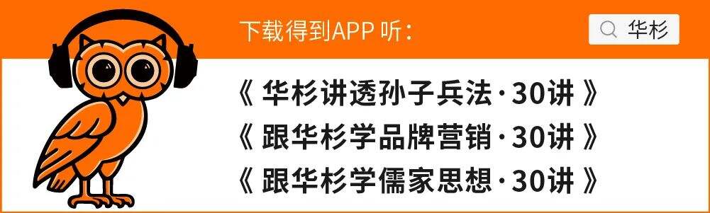 华与华全员居家办公2个月,16个实现高效管理的恐怖手段-广告人干货库
