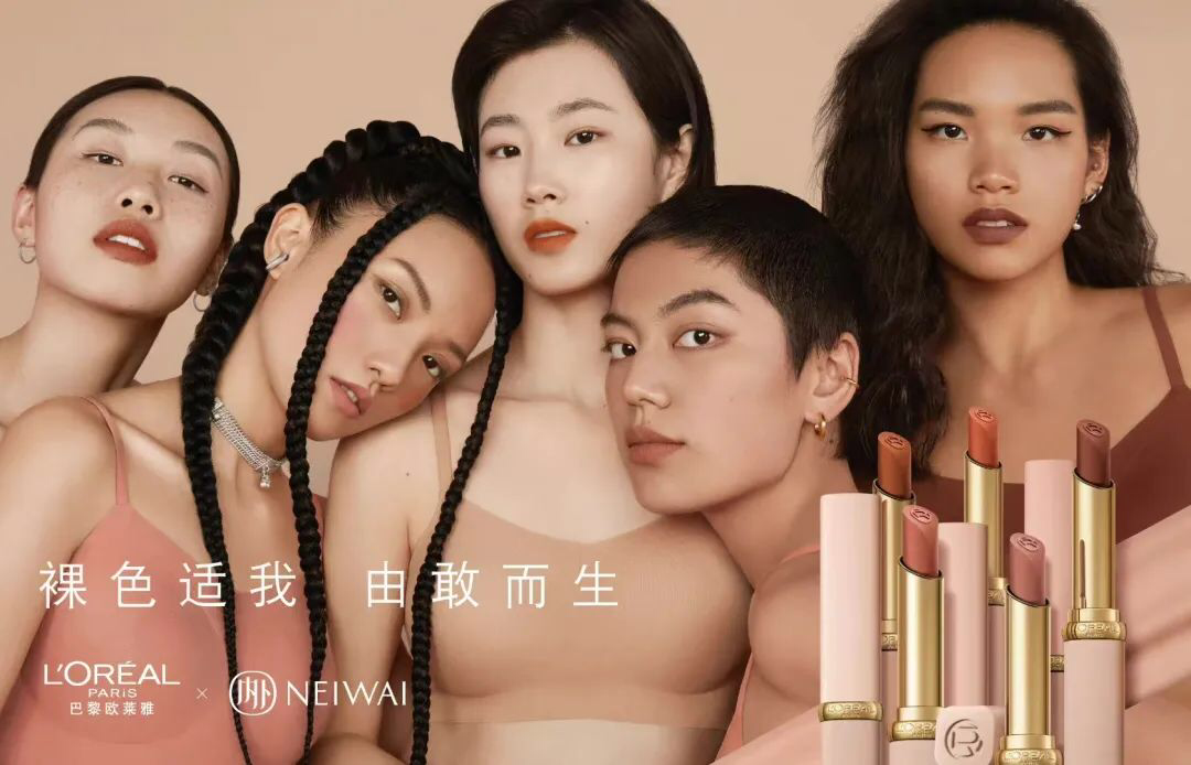 NEIWAI内外与巴黎欧莱雅联名-广告人干货库