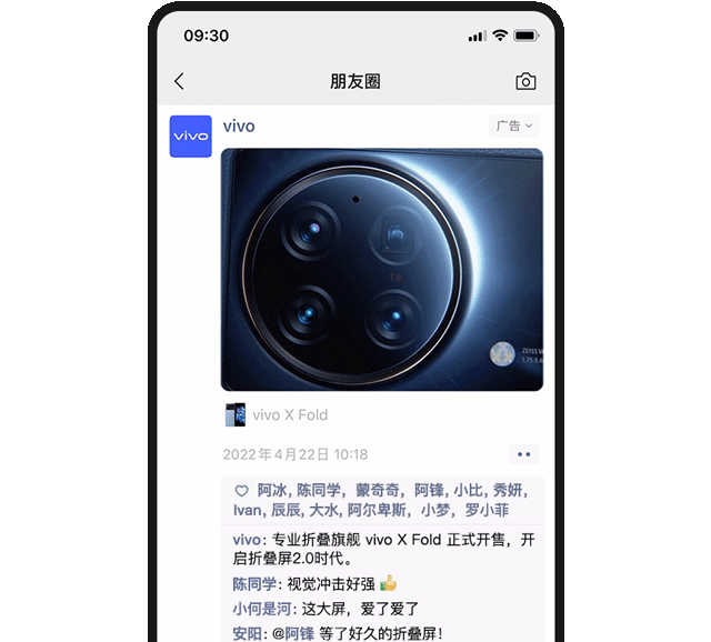 微信上线朋友圈出框式广告-广告人干货库