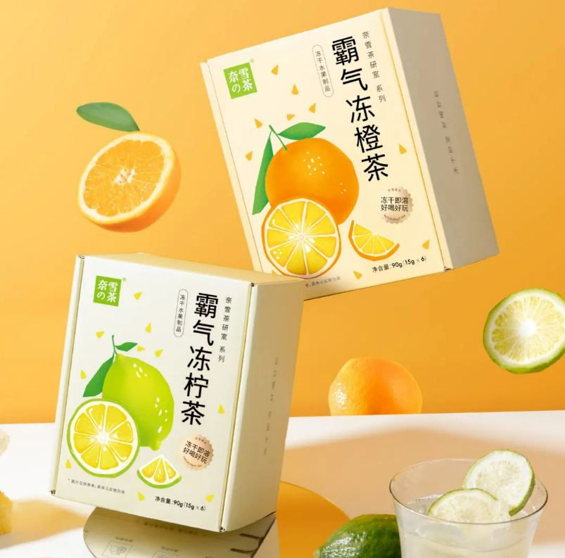 奈雪的茶推出冻干茶新品-广告人干货库