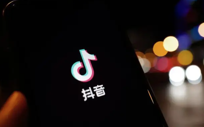 字节跳动成立“抖音集团”-广告人干货库