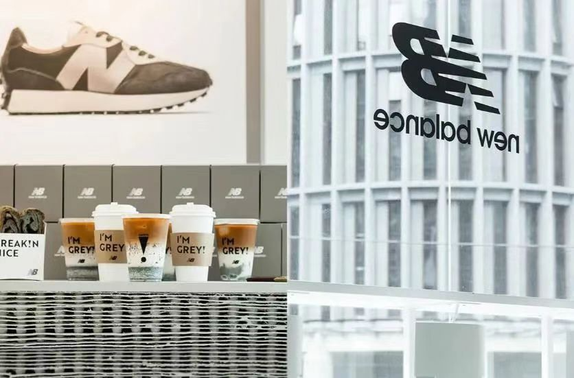 New Balance在台北办展览卖联名咖啡-广告人干货库