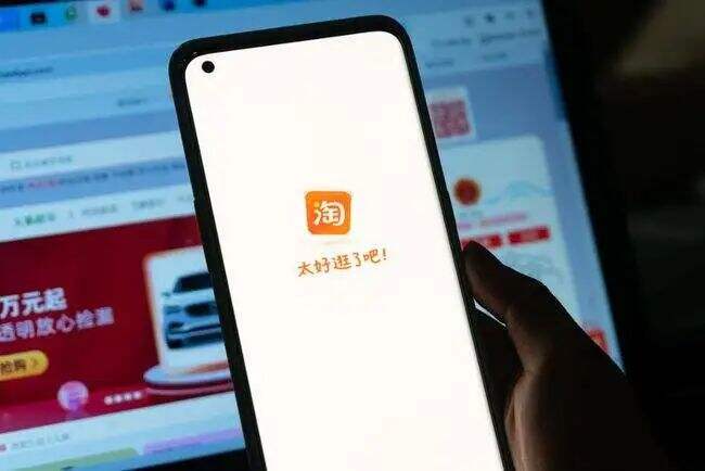 淘宝新增官方“比价”功能-广告人干货库