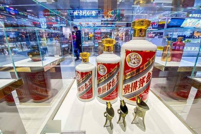 贵州茅台自营电商 App “i茅台”正式上线-广告人干货库