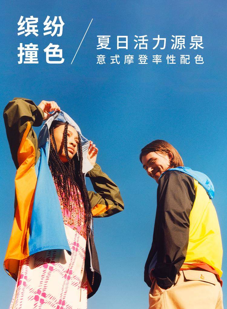 优衣库 x MARNI 联名产品开售-广告人干货库