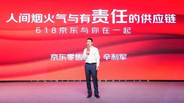 京东 618 将于 5 月 23 日晚 8 点开启-广告人干货库