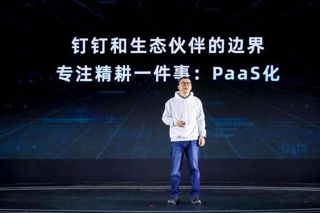 钉钉将推出视频号产品意在补充 TO B 营销闭环-广告人干货库