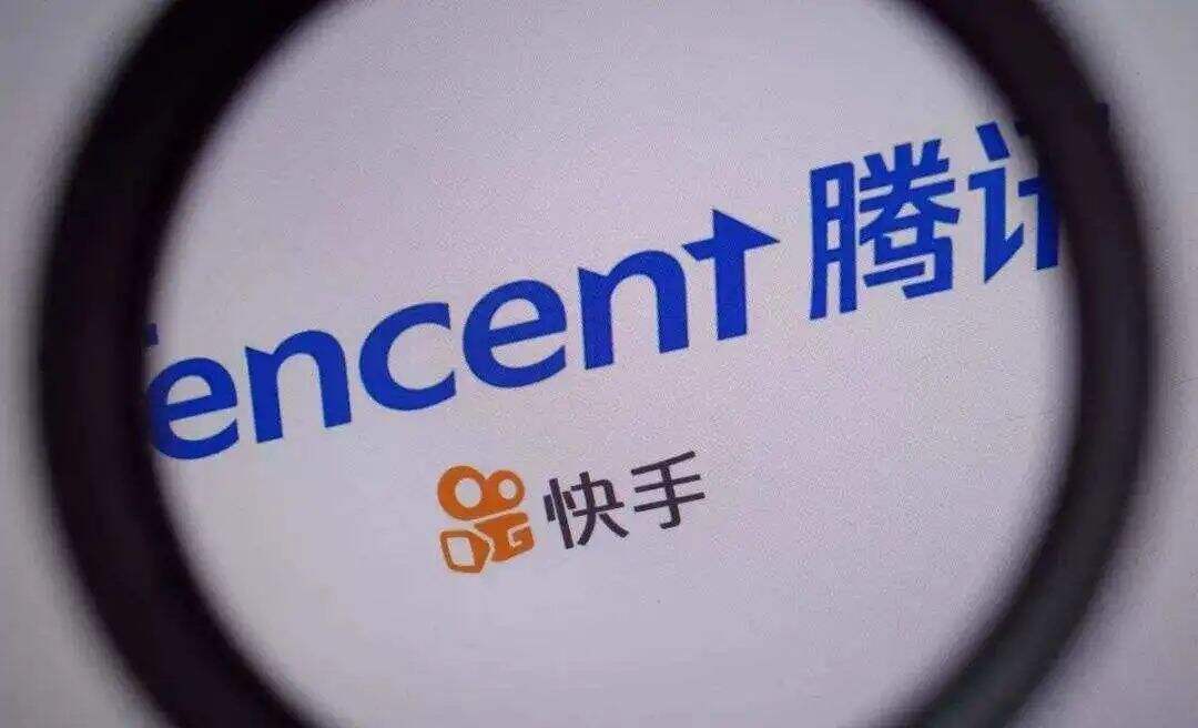 快手与腾讯达成游戏运营及发行等合作-广告人干货库