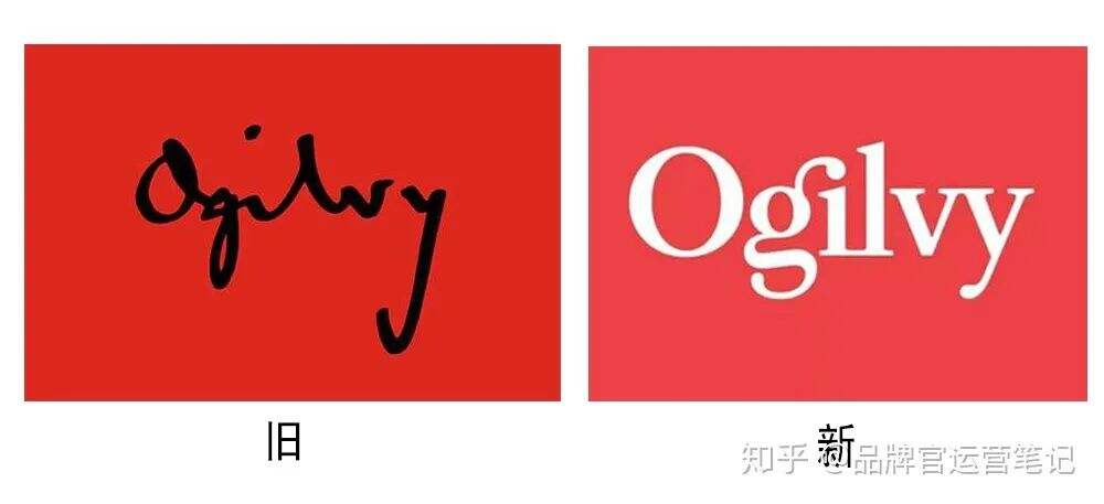 广告人干货库 为什么品牌都在换logo?-广告人干货库
