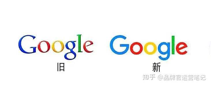 广告人干货库 为什么品牌都在换logo?-广告人干货库